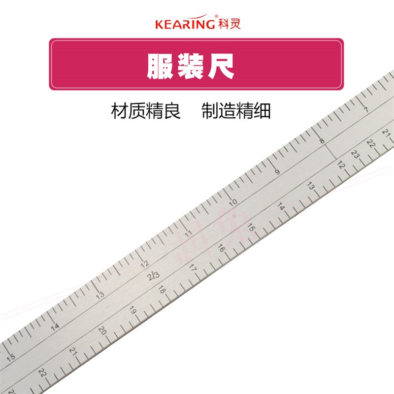 科灵5124A 金属服装尺大型角尺直角尺 万能拼布裁缝 缝纫尺
