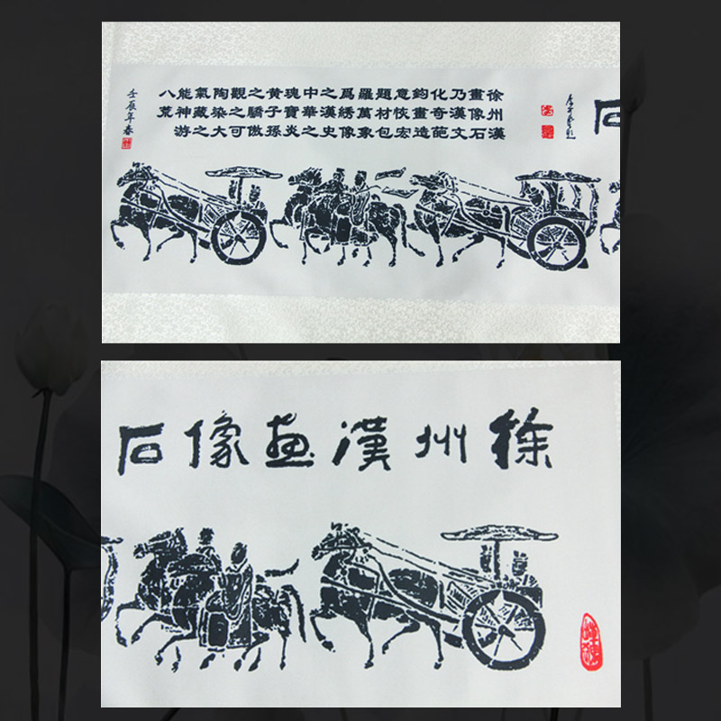 徐州丝织汉画 徐州汉画像石 特色丝绸 礼品 工艺品 便携 出国礼物