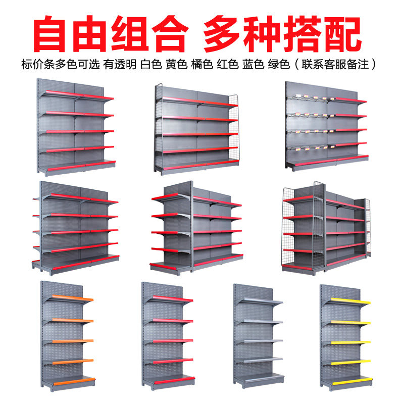 超市货架便利店双面中岛零食架文具商场小卖部简易展示架自由组合