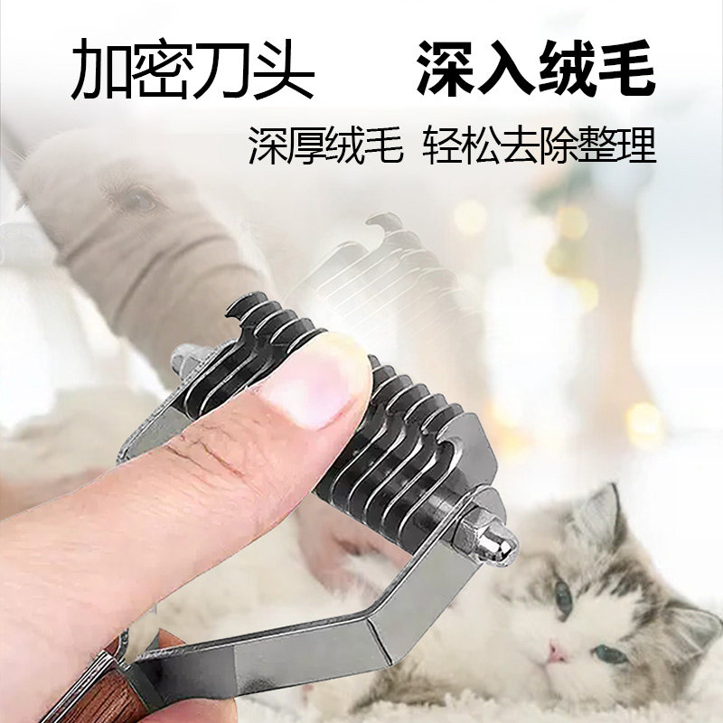 布偶猫梳毛专用猫咪猫去底绒梳子长毛打结刮毛去浮毛刷除毛梳毛器