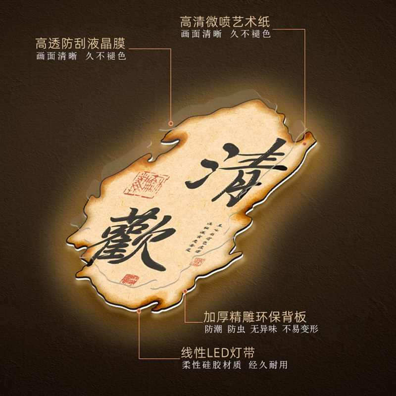 新中式茶室背景墙装饰画民宿房间布置创意壁挂饰复古自在书法字画