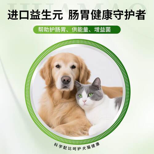 猫草片猫咪化毛球片猫咪专用化毛膏吐毛球化毛球片猫草粒排毛猫用