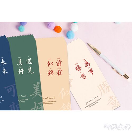 万事胜意信封未来可期学生励志文字写信祝福收纳小信封袋创意文具
