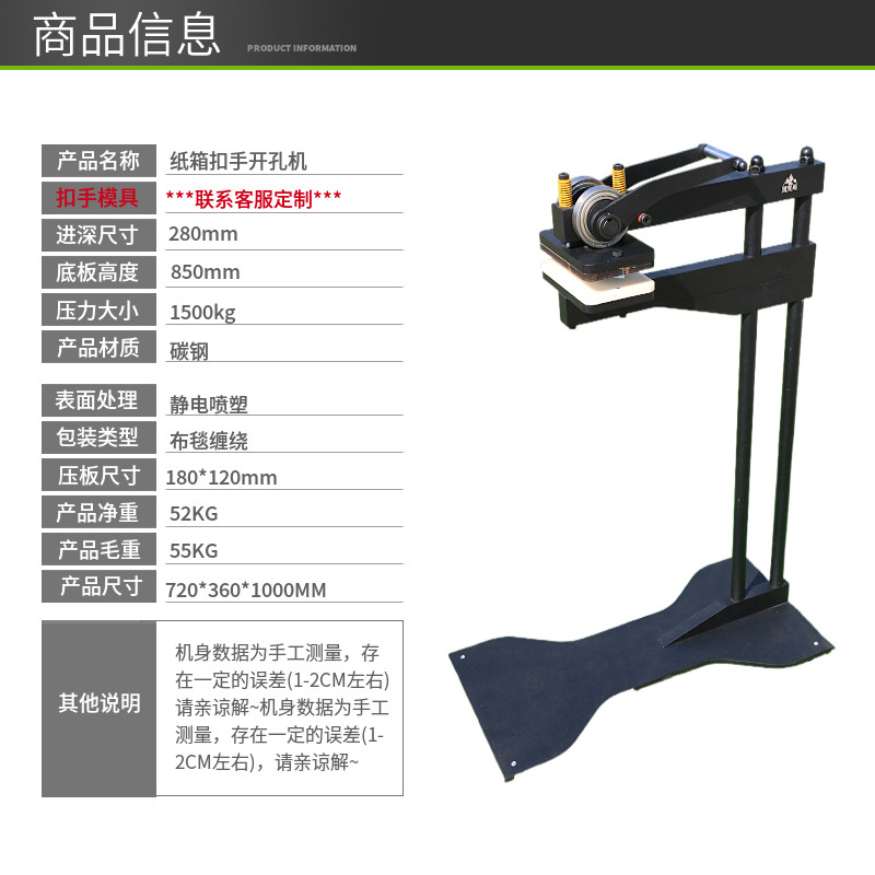 爱智易纸箱扣手钻孔机小型手动钻孔机切纸箱孔透气纸箱拉手钻孔器