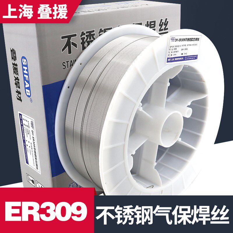 ER309不锈钢气保焊丝H12Cr24Ni13Si不锈钢气保焊丝309实芯焊丝