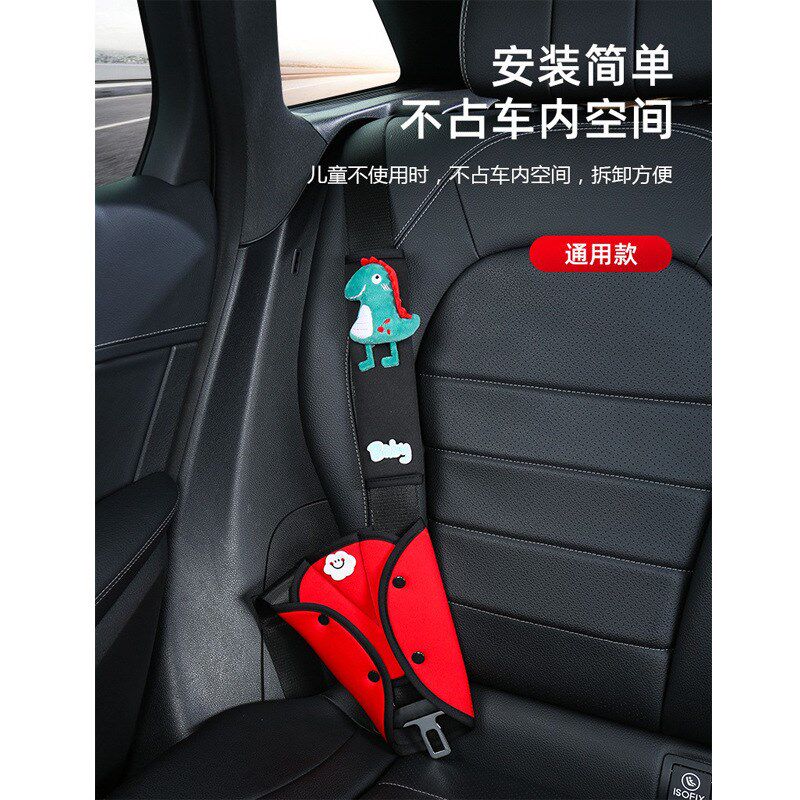 儿童汽车安全带护肩套可爱卡通玩偶防勒脖宝宝护肚盘防撞头保护套