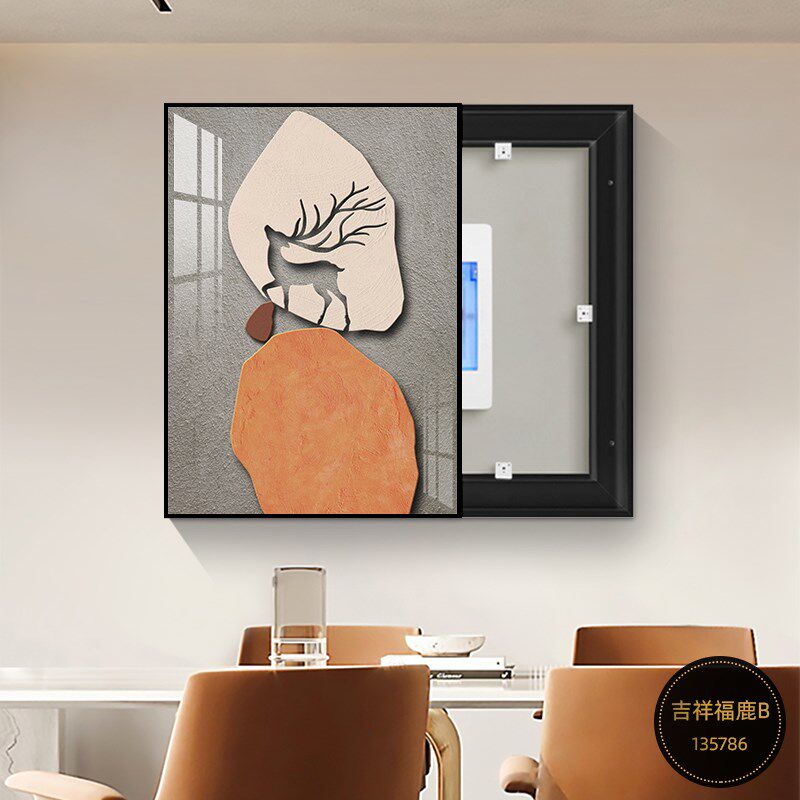 电表箱装饰画竖版福鹿遮挡电闸箱配电箱壁画客厅总开关免打孔挂画