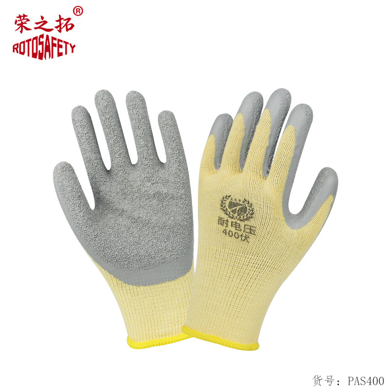 电工绝缘手套低压0.4KV家用电工防电专用手套乳胶浸胶耐用400V