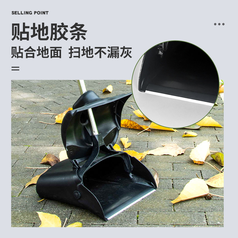 家用扫把簸箕套装大号庭院可折叠立式防风扫帚酒店餐厅用垃圾铲斗