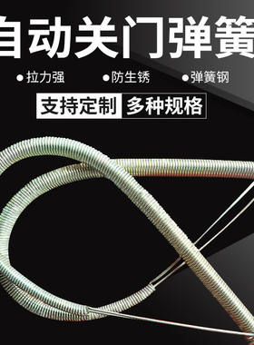 门拉簧门弓子自动关门神器家用防风拉簧闭门器纱窗门拉簧拉伸弹簧
