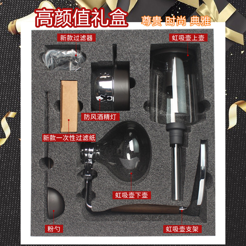 新款虹吸式咖啡壶套装煮茶器复古木柄手动煮咖啡机玻璃虹吸壶礼盒