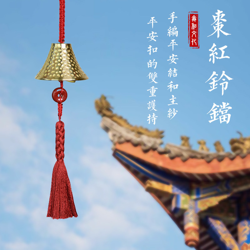 纯铜铃铛五帝铜钱挂饰客厅阳台风铃商铺民宿铃铛客厅家居门上挂铃