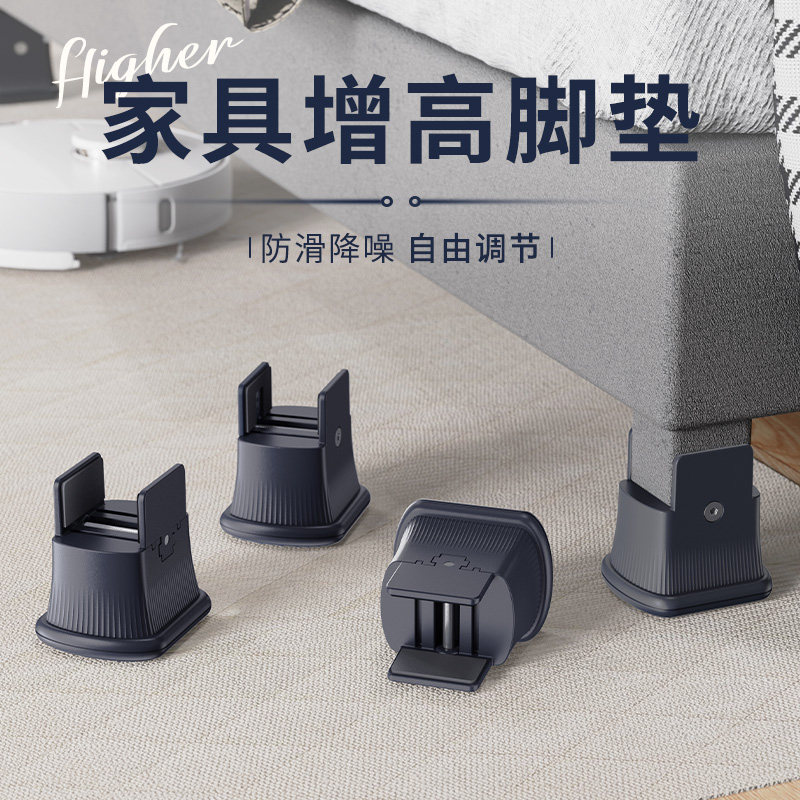 桌脚垫桌子增高神器夹板式桌角桌腿床加高沙发桌椅家具垫高块底座