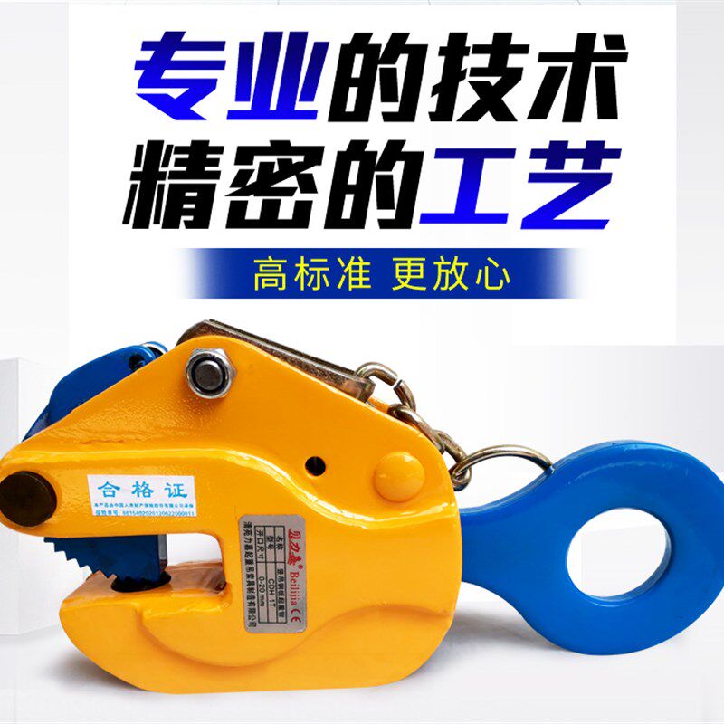 钢板起重吊钳吊钩双腿四腿吊装链L型铁板钩夹子索具H钢吊具吊链