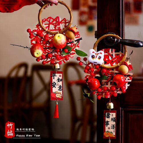 2025新年装饰春节大门红果竹编门挂挂件客厅氛围布置过年喜庆挂饰