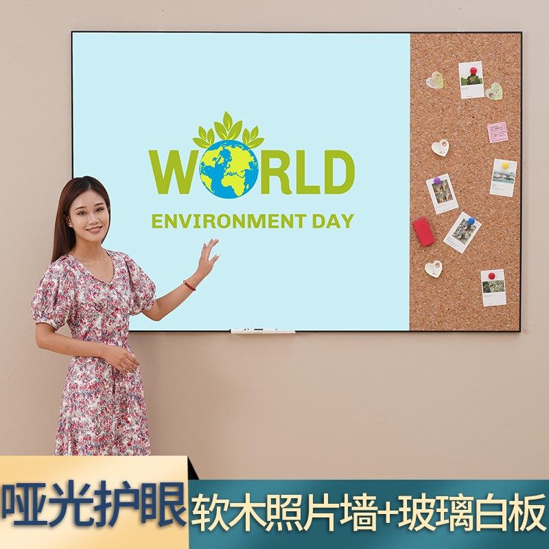 哑光边框磁性玻璃白板软木板组合照片墙展示板挂墙儿童家庭教学小