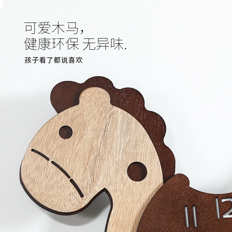 卡通可爱木马挂钟家用卧室创意个性时钟网红客厅儿童挂饰挂墙钟表
