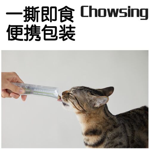 【不吃可退】宠幸猫条猫咪零食成幼猫湿粮猫草主食补水高肉系列