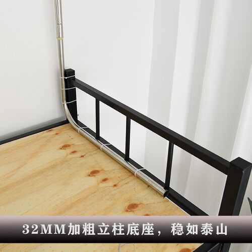 小小渔学生宿舍床帘蚊帐U型轨道支架 铝合金双轨道上下铺可伸缩架