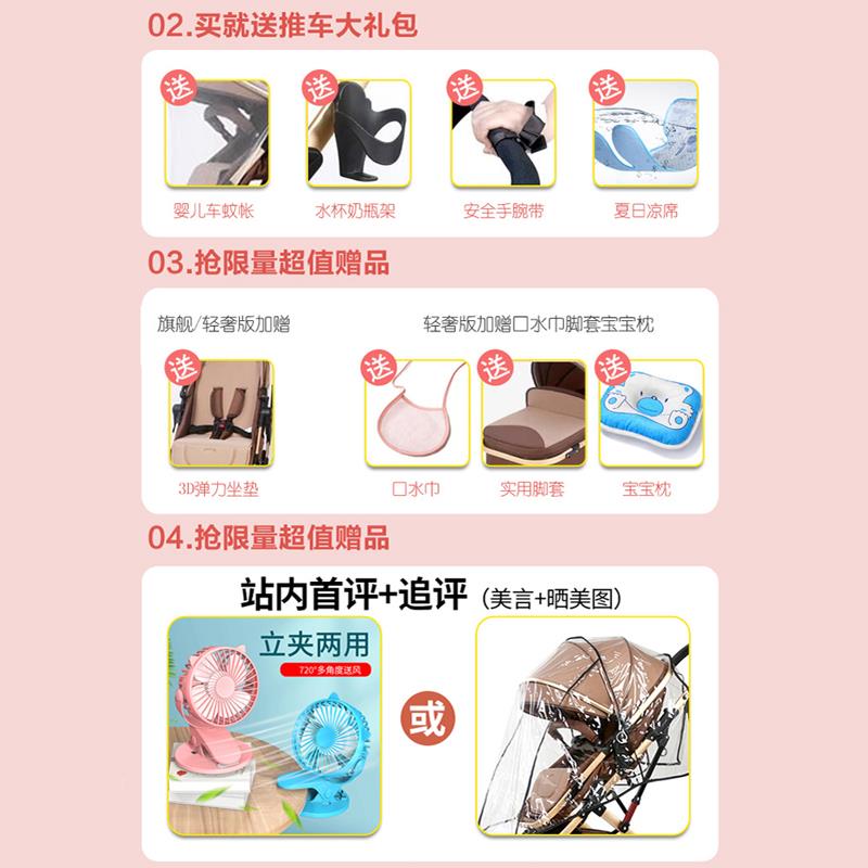 多功能双胞胎婴儿推车轻便高景观可坐可躺拆分折叠双人儿童手推车