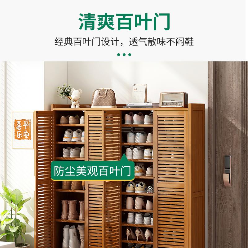 高鞋柜多层家用楠竹大容量玄关柜加深32CM可放大码鞋欧式风格实木