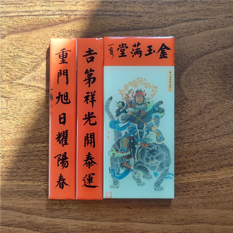 云中工作室文创冰箱贴武财神赵公明亚克力滴胶工艺磁吸收藏把玩