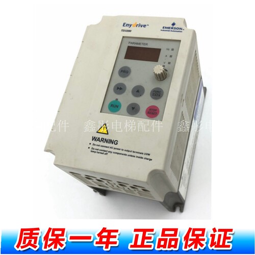 艾默生电梯门机变频器TD3200-2S0002D 0.2KW/0.4KW爱默生专用变频