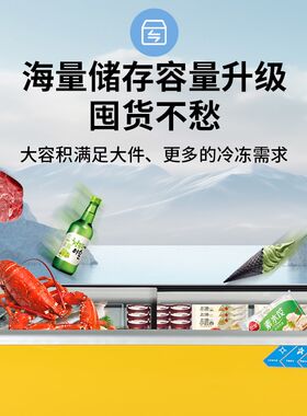 展示柜保鲜柜冰柜水果商用卧式展示柜雪糕柜冷柜饮料超市组合柜