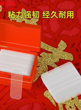 春联专用喷胶贴对联神器专用双面胶无痕高粘度粘广告窗花福字剪纸