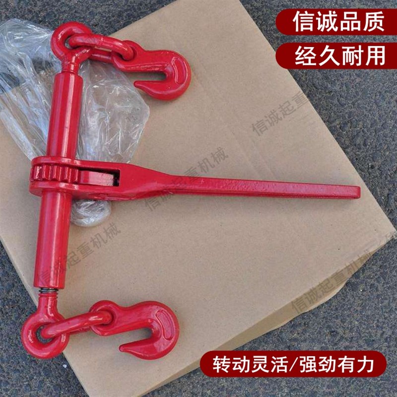 链条式棘轮拉紧器杠杆式紧索具板车链条捆绑器棘轮式收紧器3T-5吨
