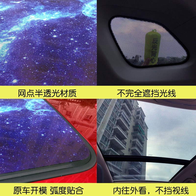 适用于领克01全景天窗膜领克02车顶贴膜领克03喷绘贴纸爱国车贴纸