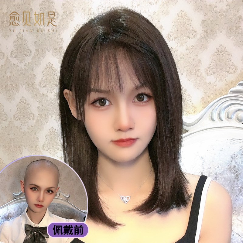 愈见如是40cm蕾丝网手勾空气刘海锁骨发透气舒适自然全头套假发套