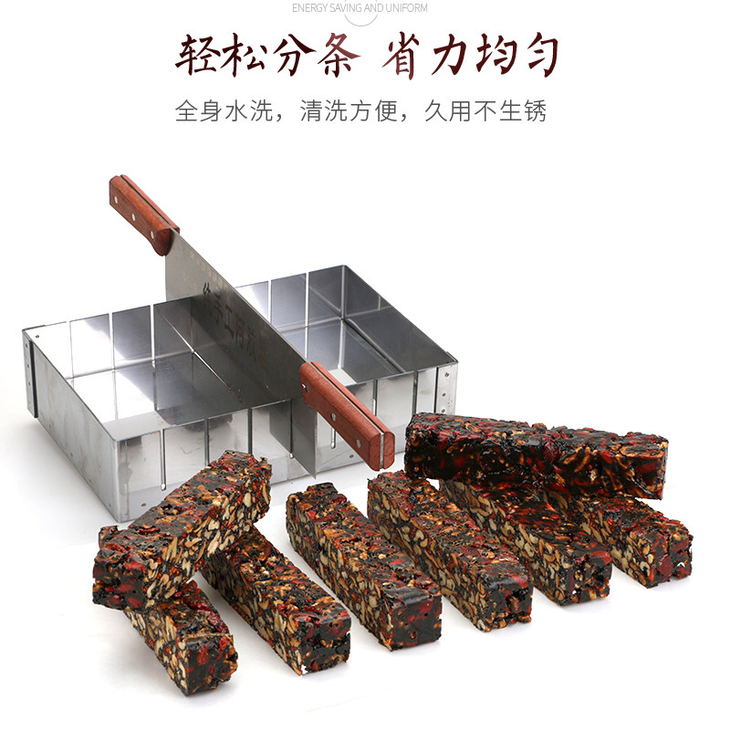 阿胶糕分条磨具切条神器不锈钢冷却定型盘盆家用雪花酥托盘阿胶盘