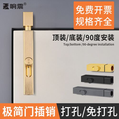 室内门锁卡扣安全门木门插销式免打孔门栓大明装固定座开关防盗锁