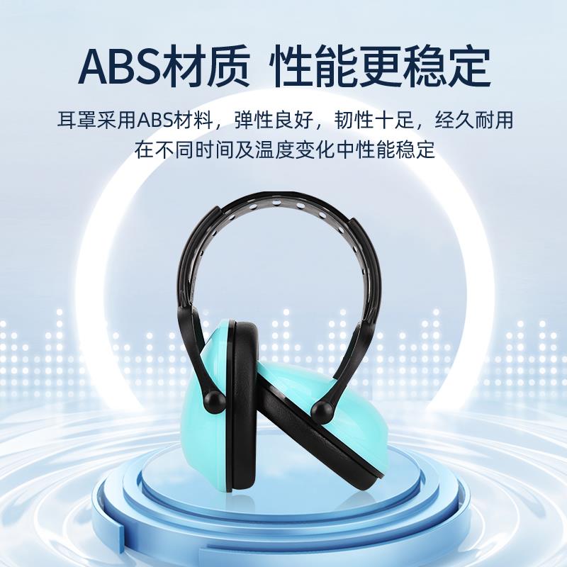 零听儿童隔音耳罩 防噪音睡眠学习降噪耳机 飞机减压专用