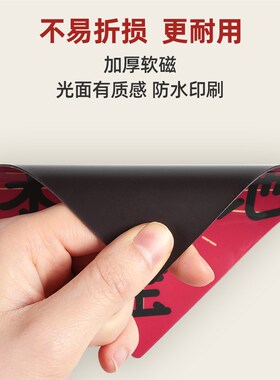 易飞冰箱贴磁吸对联2026乔迁新居入宅搬家新房布置乔迁喜装饰福字