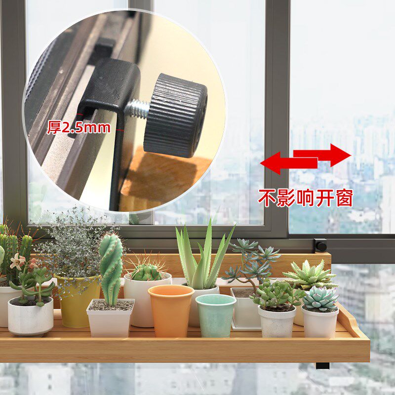 实木窗台加宽置物架悬挂式窗户窗沿花盆挂架室内多肉阳台栏杆花架