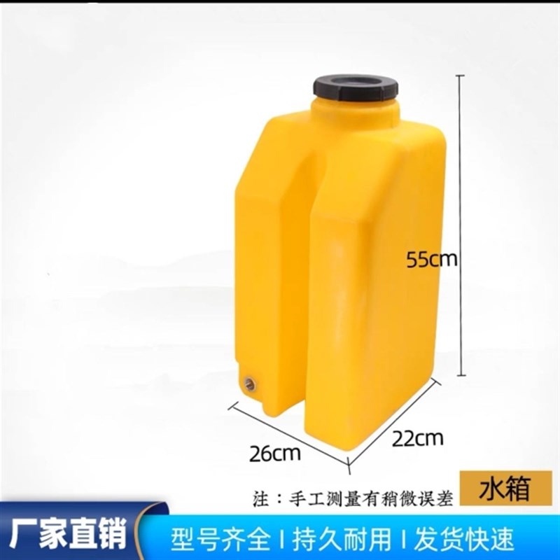 马路切割机水箱 电动路面切缝机水箱 汽油柴油切路机塑料水箱