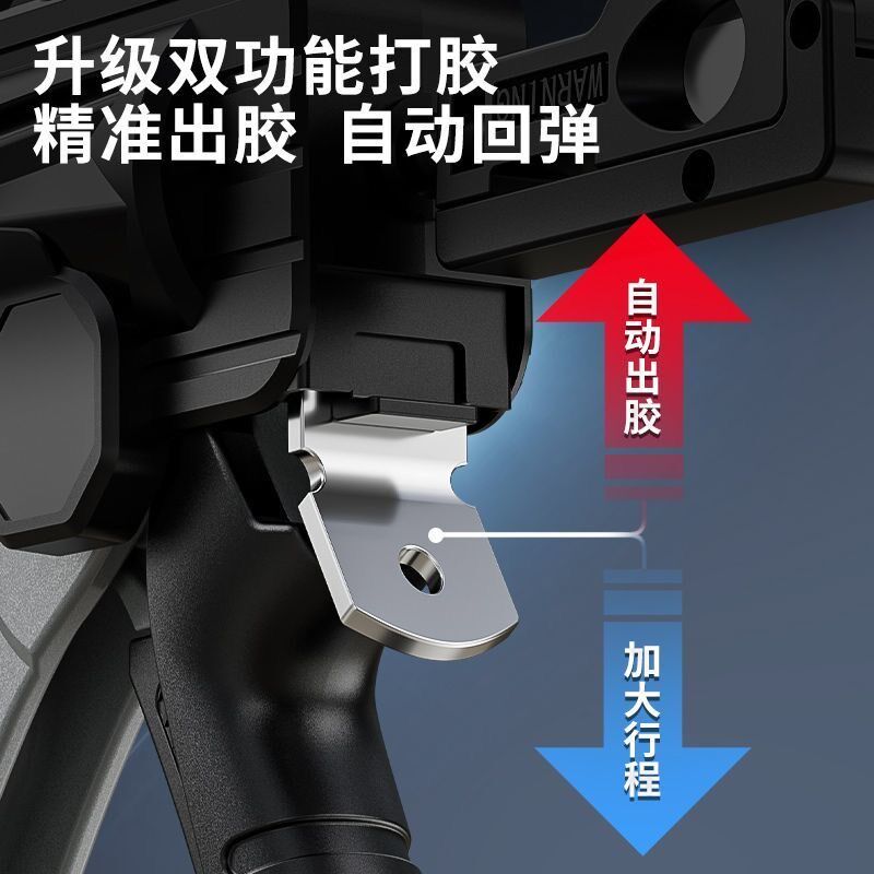 爵士王18轴承玻璃胶枪密封胶多功能装修带切割胶嘴家用软胶枪神器