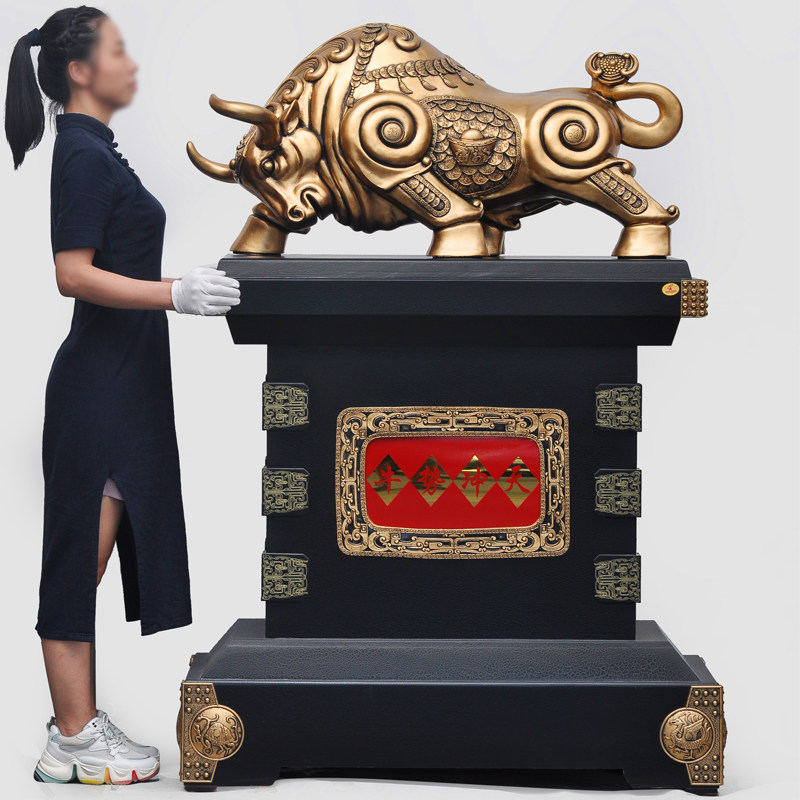 特大号牛势冲天牛华尔街牛酒店公司开业礼品招财牛摆件办公室落地