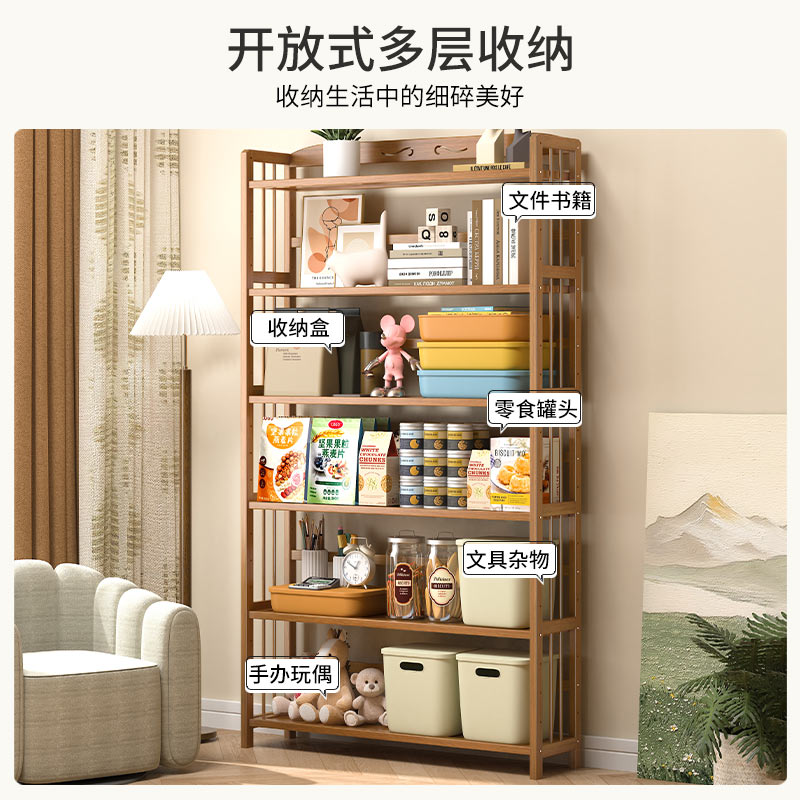楠竹多层书箱书架置物架落地式儿童阅读书柜可移动转角靠墙收纳架