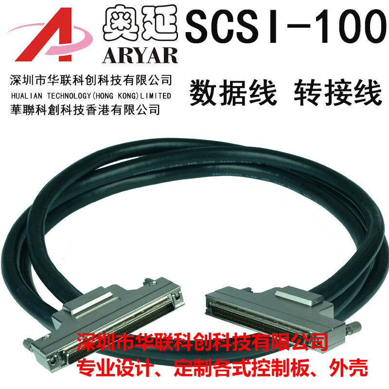 NI PCI-6509 778792-01 工业96通道数字I/O板卡专用端子台数据线