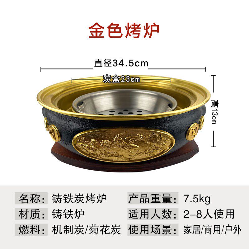 韩式烤肉木碳烧烤炉铸铁炭火炉上排烟商用金色烧肉锅户外大排档