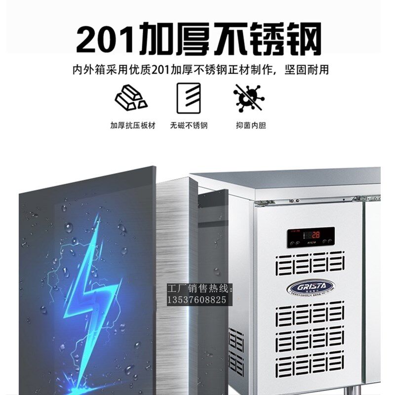 广东星星C款冷藏冷冻工作台 工厂学校食堂卧式操作台直冷冰柜冰箱