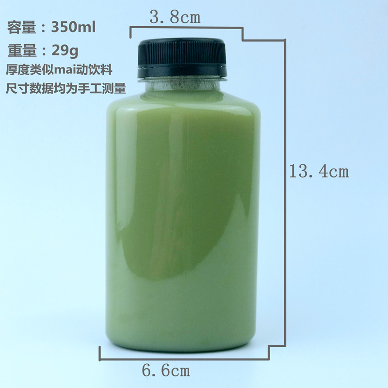 350毫升商用透明加厚三角形塑料瓶饮料瓶餐饮外卖瓶果汁瓶 奶茶瓶