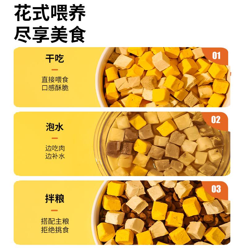 冻干猫零食鸡肉粒宠物鸡胸肉鹌鹑条多春鱼狗狗蛋黄幼猫咪增肥零食