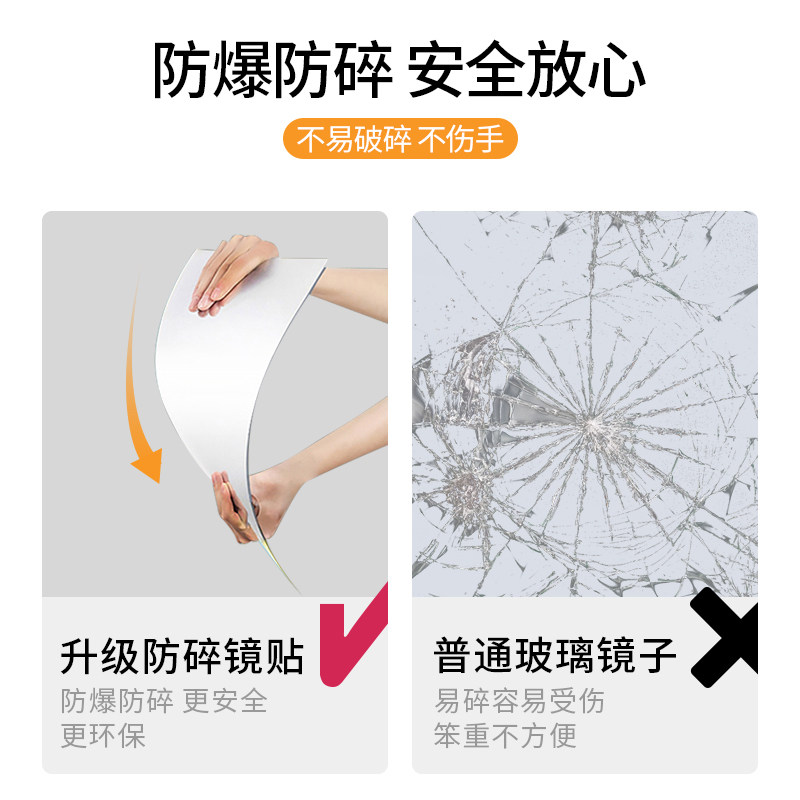 亚克力软镜子贴墙自粘换衣镜子穿衣镜墙上一整片全身镜家用化妆镜