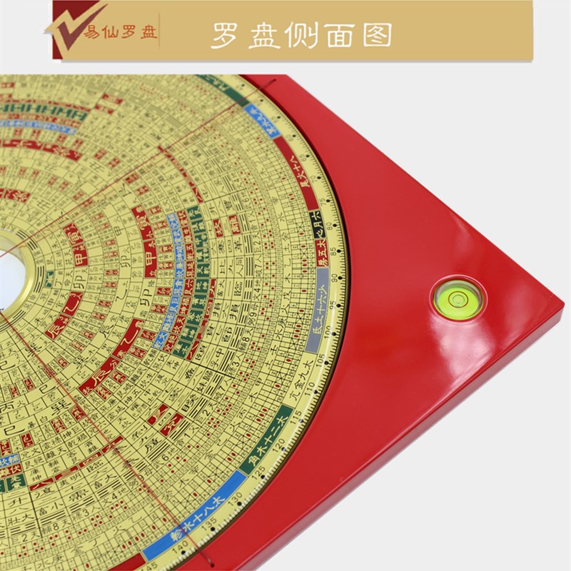 易仙强磁针宝-石天池罗盘纯铜高精度专业 激光三元三合综合罗庚盘