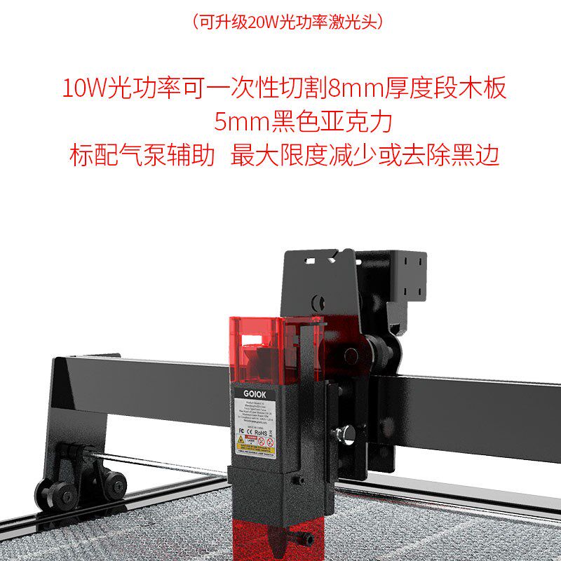 酷刻K1家用激光雕刻切割机布料皮革不织布木板压克力瓦楞纸切割