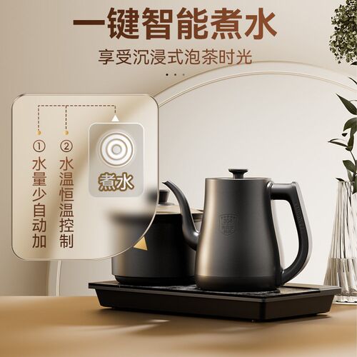 金灶R9电热水壶自动上水烧水壶2024新款保温一体电水壶泡茶专用
